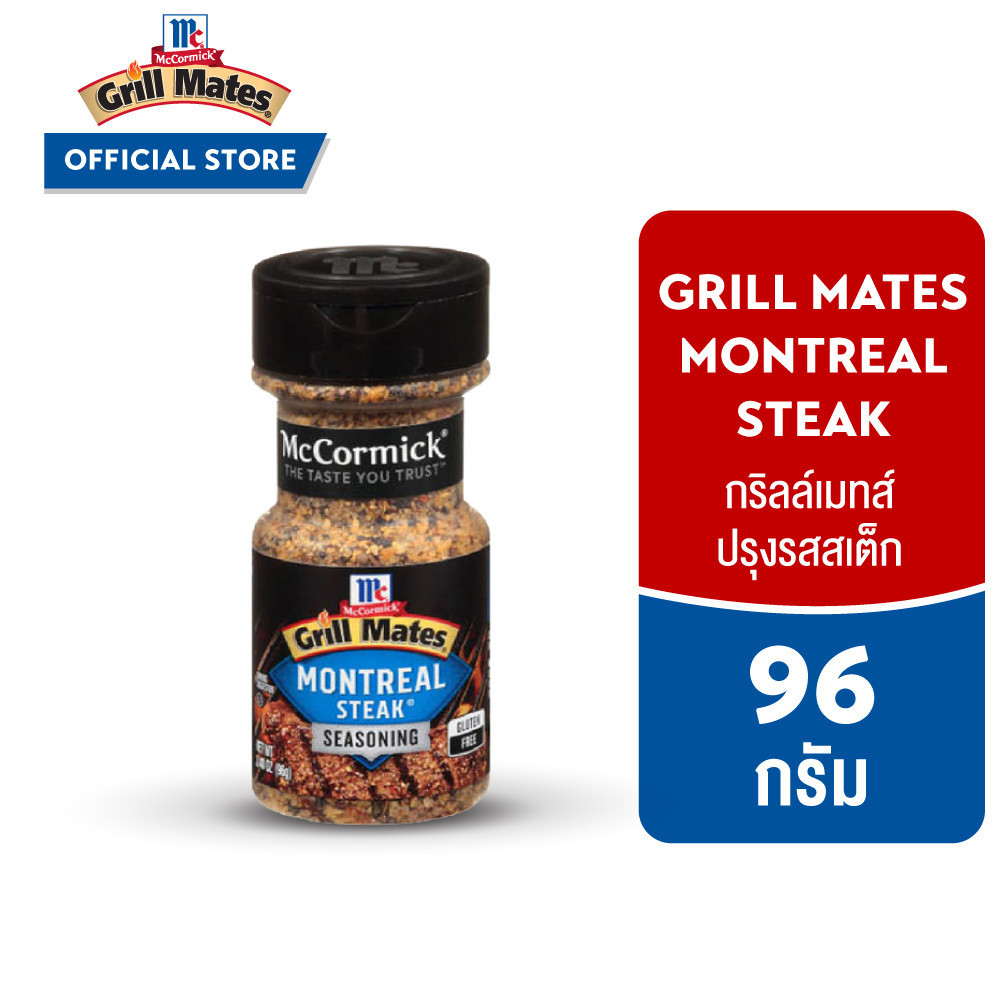 แม็คคอร์มิค กริลล์เมทส์ ปรุงรสสเต็ก 96 กรัม McCormick Grill Mates Montreal Steak 96 g