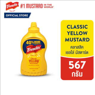 เฟร้นช์ส คลาสสิค เยลโล่ มัสตาร์ด 567 กรัม │ FRENCH'S CLASSIC YELLOW MUSTARD 567 g
