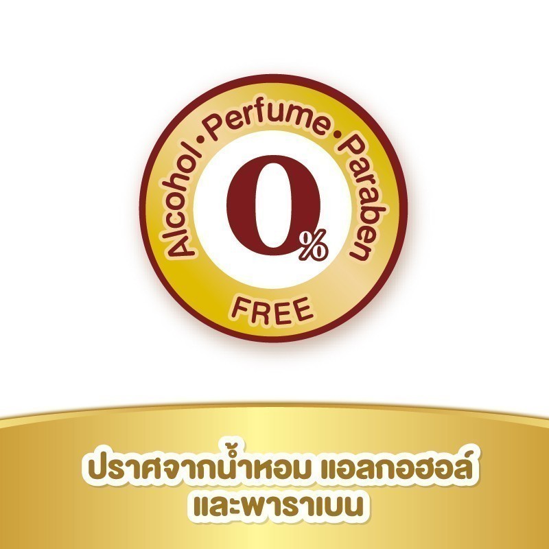 MamyPoko มามี่โพโค ไวพส์ ทิชชู่เปียก ซูปเปอร์ พรีเมี่ยม ออร์แกนิค 20 ชิ้น (24 แพ็ค) - รูปที่ 4