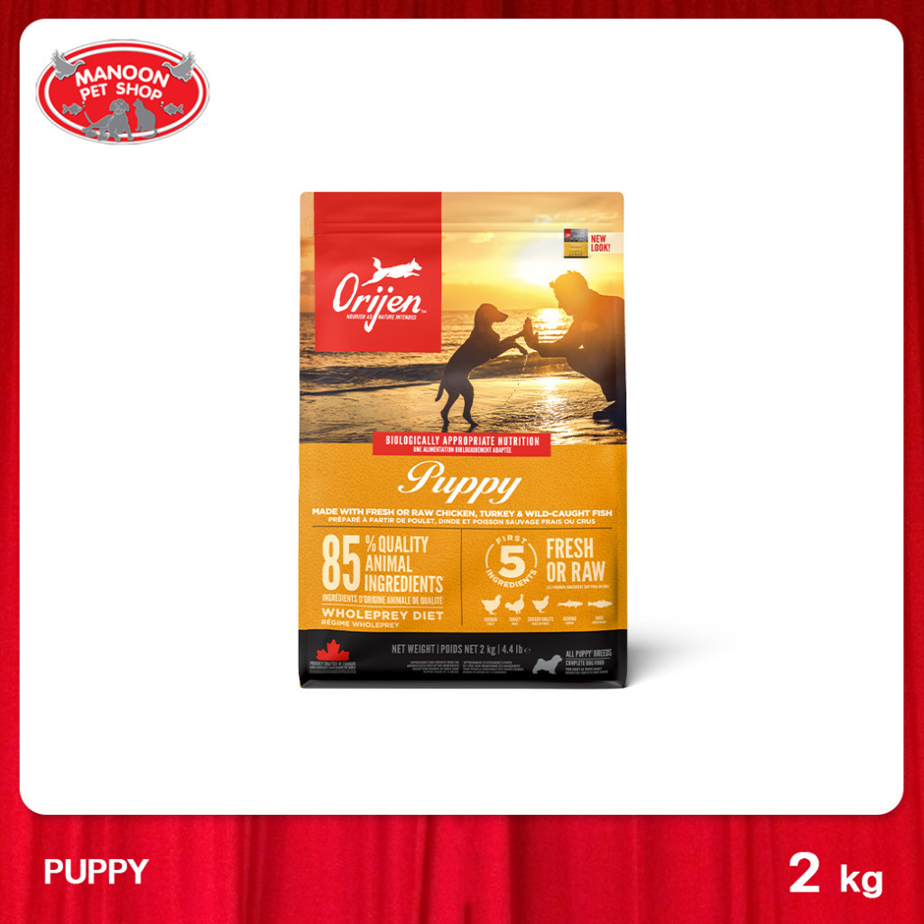 ORIJEN Puppy 2kg โอริเจน สูตรลูกสุนัข ขนาด 2 กิโลกรัม