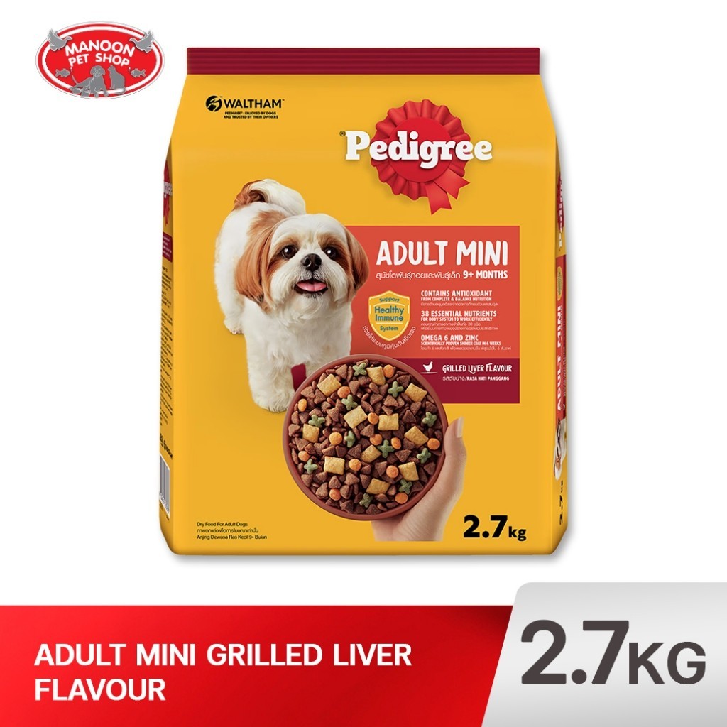 [MANOON] PEDIGREE Mini Adult Grilled Liver เพดดิกรี รสตับย่าง 2.7Kg.