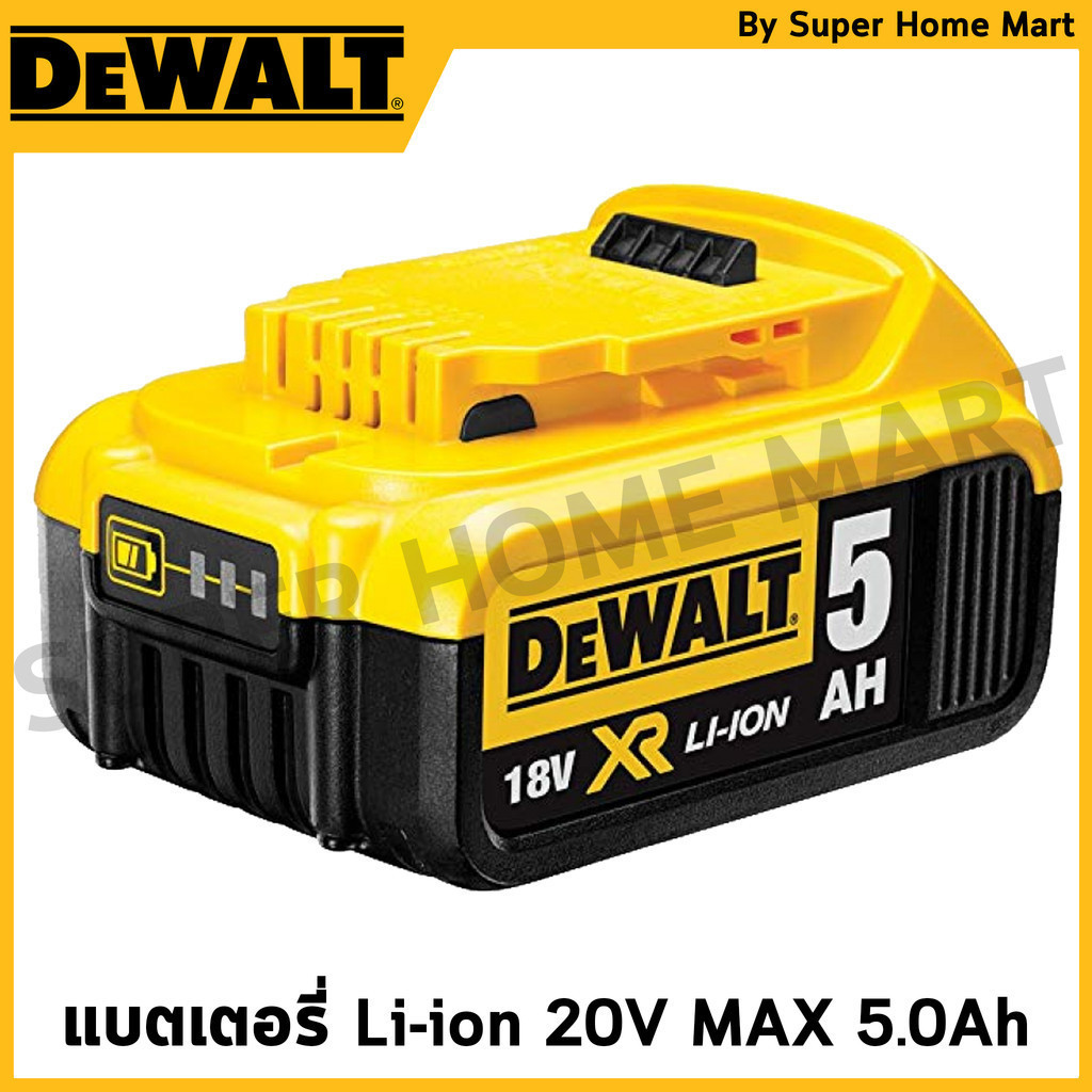 DEWALT แบตเตอรี่ Li-ion 20V MAX 5.0Ah รุ่น DCB184-B1