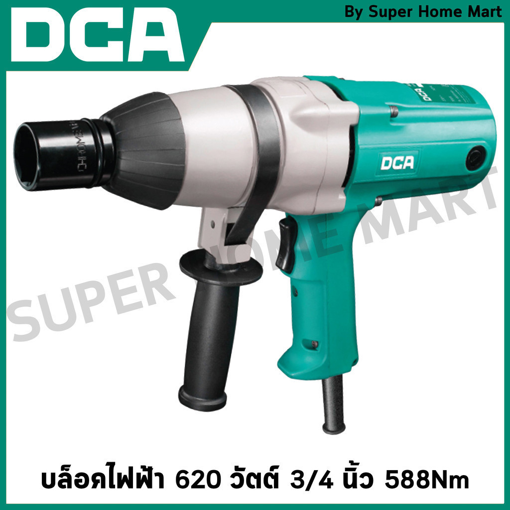 DCA บล็อคไฟฟ้า 620 วัตต์ 3/4 นิ้ว 588Nm รุ่น APB22C