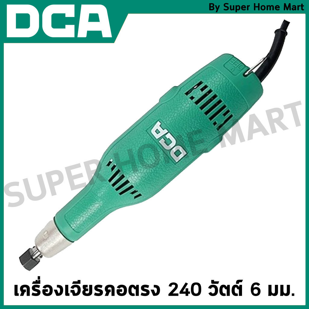 DCA เครื่องเจียรคอตรงมีขนาด 240 วัตต์ และ 750 วัตต์ 6 มม. ให้เลือก รุ่น ASJ25B / ASJ06-25