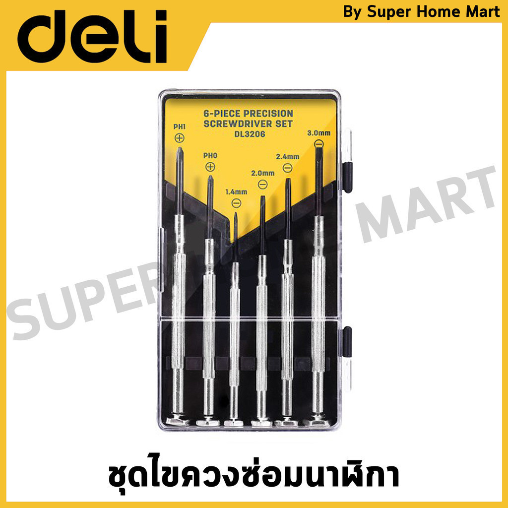 DELI ชุดไขควงซ่อมนาฬิกา 6 ชิ้น Cr-v รุ่น EDL3206 ( Precision Screwdriver ) ไขควงงานละเอียด