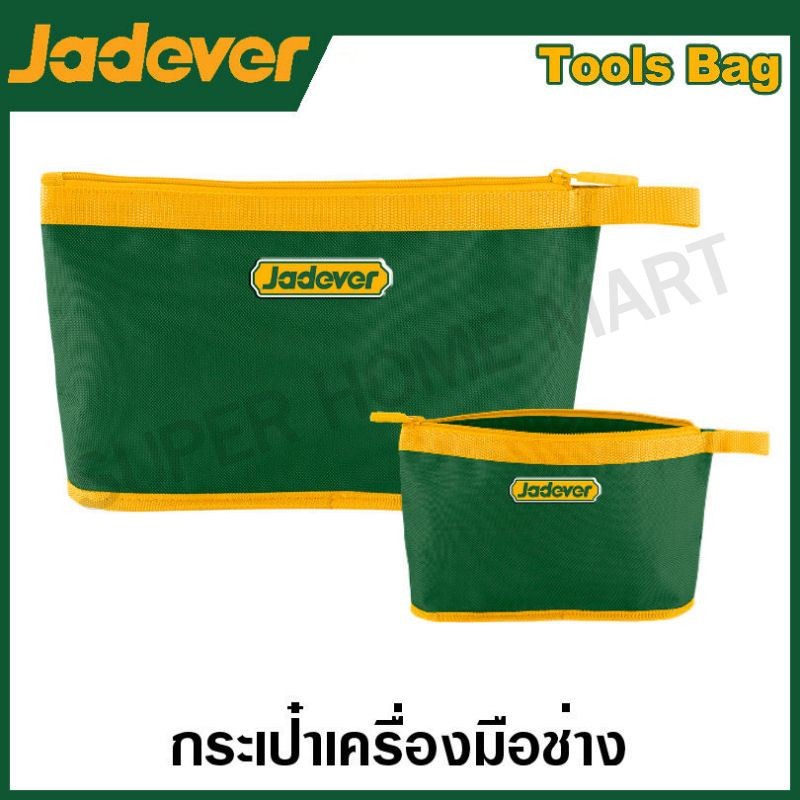 JADEVER กระเป๋าช่างคาดเอว ขนาด 300 x 190 x 90 มม. รุ่น JDTG7101