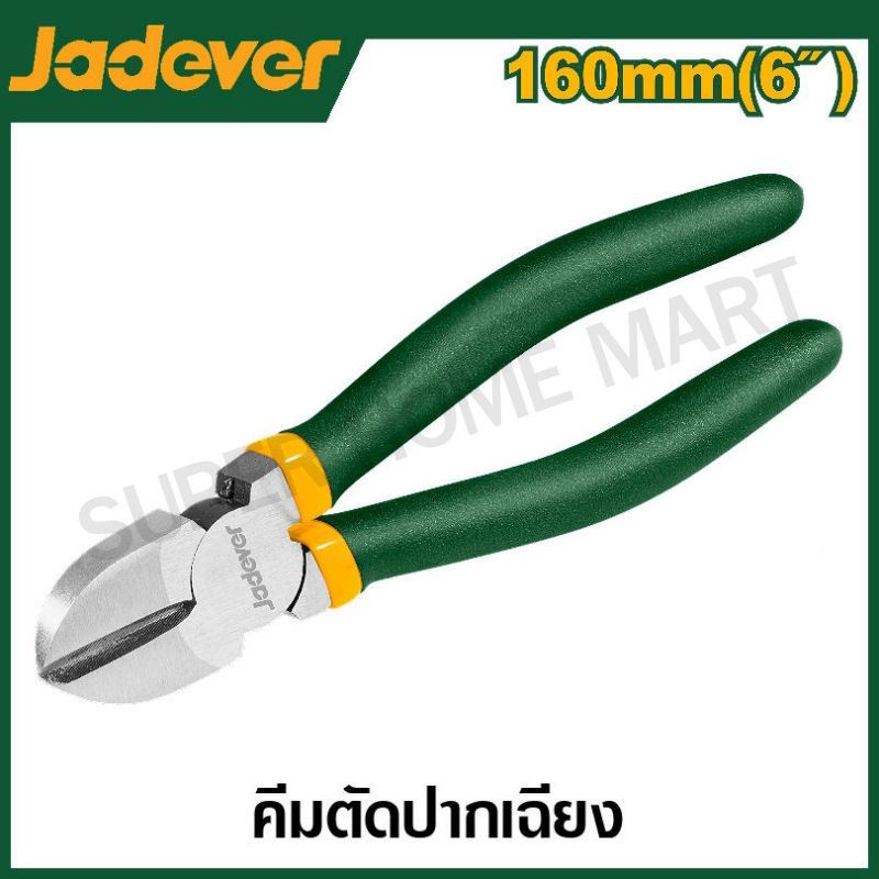 JADEVER คีมปากจิ้งจก ขนาด 6 นิ้ว รุ่น JDPL3946
