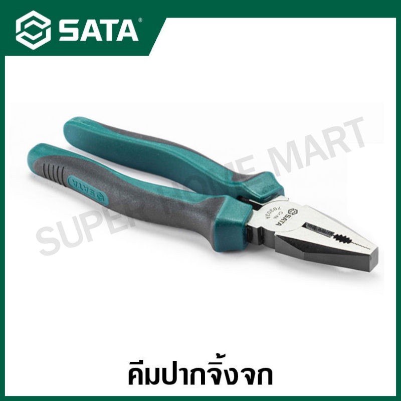 SATA คีมปากจิ้งจก ด้ามหุ้มฉนาน VDE ขนาด 6 , 7 , 8 นิ้ว รุ่น 70331 , 70332 , 70333 ( VDE Insulated Combination Pliers )