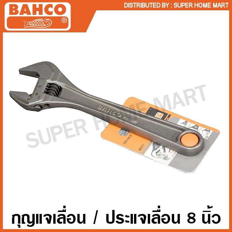 Bahco กุญแจเลื่อน / ประแจเลื่อน สีดำ ขนาด 4 / 6 / 8 / 10 / 12 / 15 นิ้ว ( Adjustable Wrench ) บาร์โก