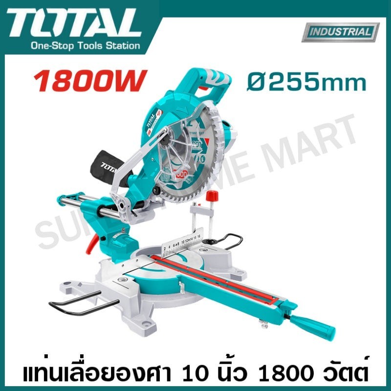 Total แท่นเลื่อยองศา 10 นิ้ว 1800 วัตต์ รุ่นงานหนัก รุ่น TS421825517 ( Mitre saw ) เลื่อยองศา แท่นตัดองศา เครื่องตัดองศา