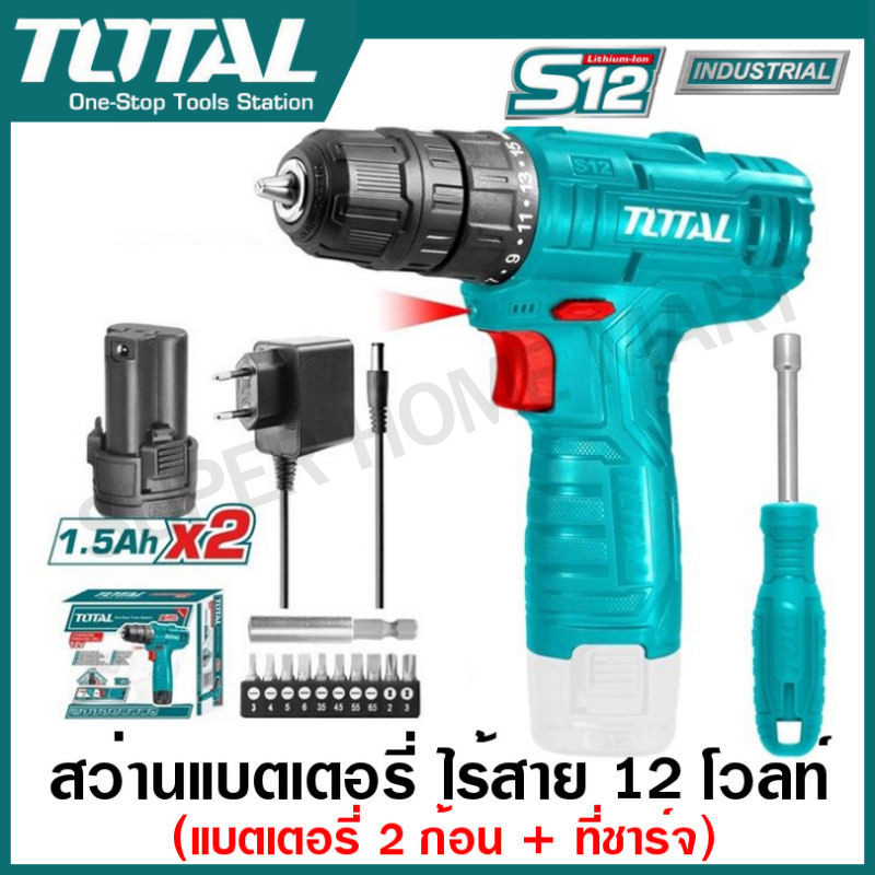 *** ราคาพิเศษ *** Total สว่านแบตเตอรี่ ไร้สาย 12 โวลท์ (แบต 2 ก้อน + ที่ชาร์จ) พร้อม ไขควง + ดอกไขควง รุ่น TOSLI22111