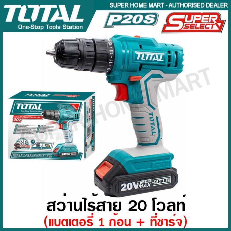 Total สว่านแบตเตอรี่ ไร้สาย 20 โวลท์ (แบต 1 ก้อน + แท่นชาร์จ) รุ่น TDLI20011 / TDLI20051 / TDLI200518 ( Cordless Drill )