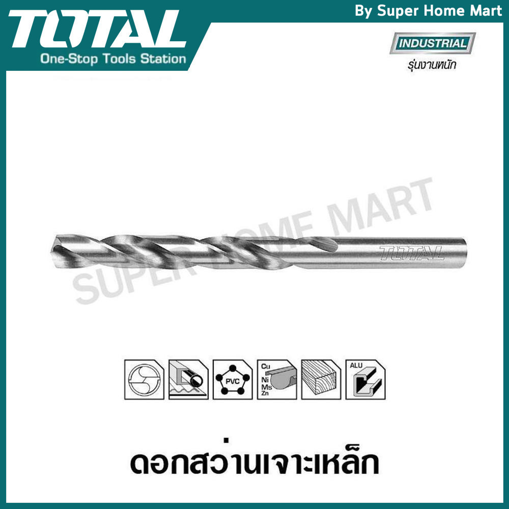 Total ดอกสว่านเจาะเหล็ก HSS M2 รุ่นงานหนัก (1/16 - 7/32 นิ้ว) ( HSS Twist Drill Bit )