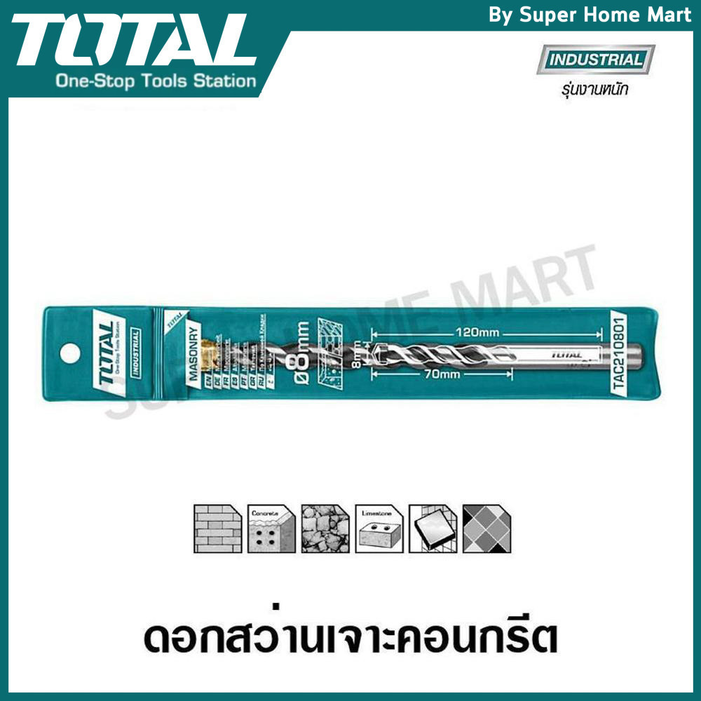 Total ดอกสว่านเจาะคอนกรีต 6.5 - 25 มม. (1/4"-1") ยาว 6 นิ้ว (Masonary Drill Bit ) ดอกสว่านเจาะปูน
