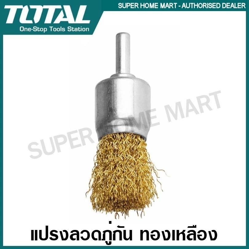 Total แปรงลวดภู่กัน ทองเหลือง ขนาด 1 นิ้ว แกน 1/4 นิ้ว รุ่น TAC37011 ( Pencil Brush ) แปรงลวดทองเหลือง แปรงลวดมีแกน