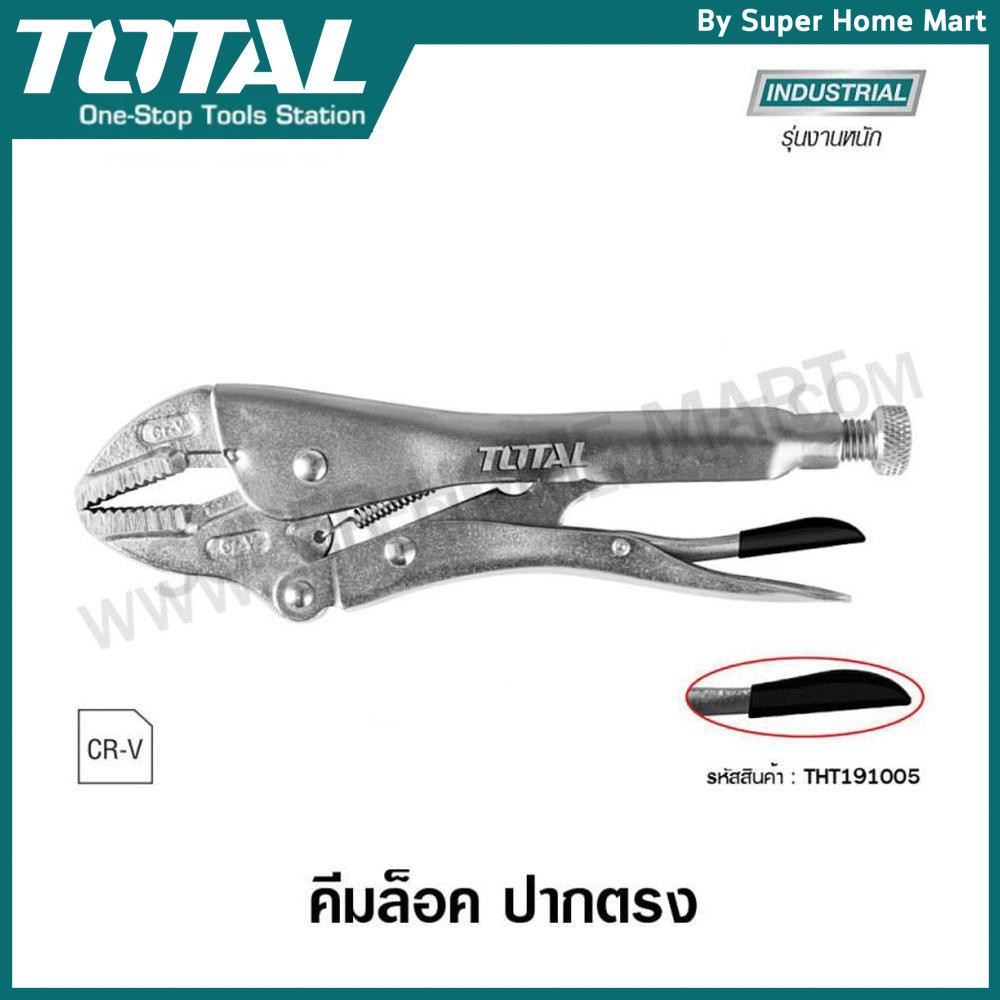 Total คีมล็อคปากตรง ขนาด 10 นิ้ว รุ่น THT191005 ( Straight Jaw Locking Plier )