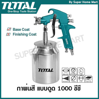 Total กาพ่นสีแบบดูด ขนาด 1.8 mm 1000 cc. รุ่น TAT11005-3 / TAT11005 ( Air Spray Gun )