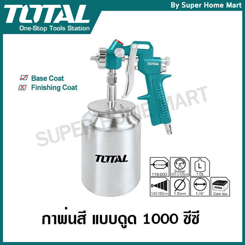 Total กาพ่นสีแบบดูด ขนาด 1.5 mm 1000 cc. รุ่น TAT11001 / TAT11001-3 ( Air Spray Gun )