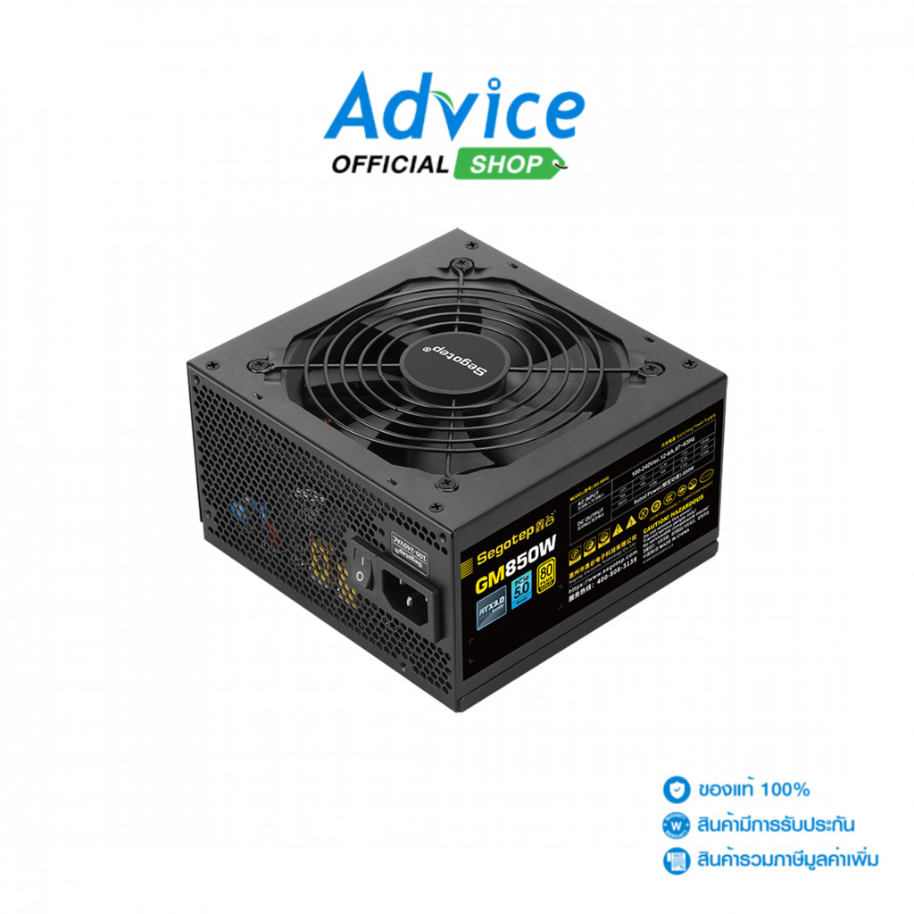POWER SUPPLY (80+ GOLD) 850W SEGOTEP GM850W - A0161600