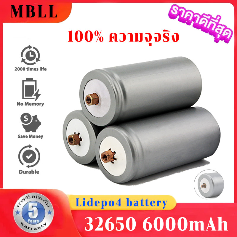 (พร้อมส่งจากไทย)  แบตเตอรี่ลิเธียมฟอสเฟต  LiFePO4 32650 3.2V  กระแส  6500mAh แบบเกลียว ขั้วบวกเป็นตัวเมีย(น็อต)