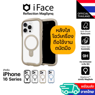 iFace Reflection MagSafe เคสกันกระแทกจากเกาหลี สำหรับ iPhone 16 series