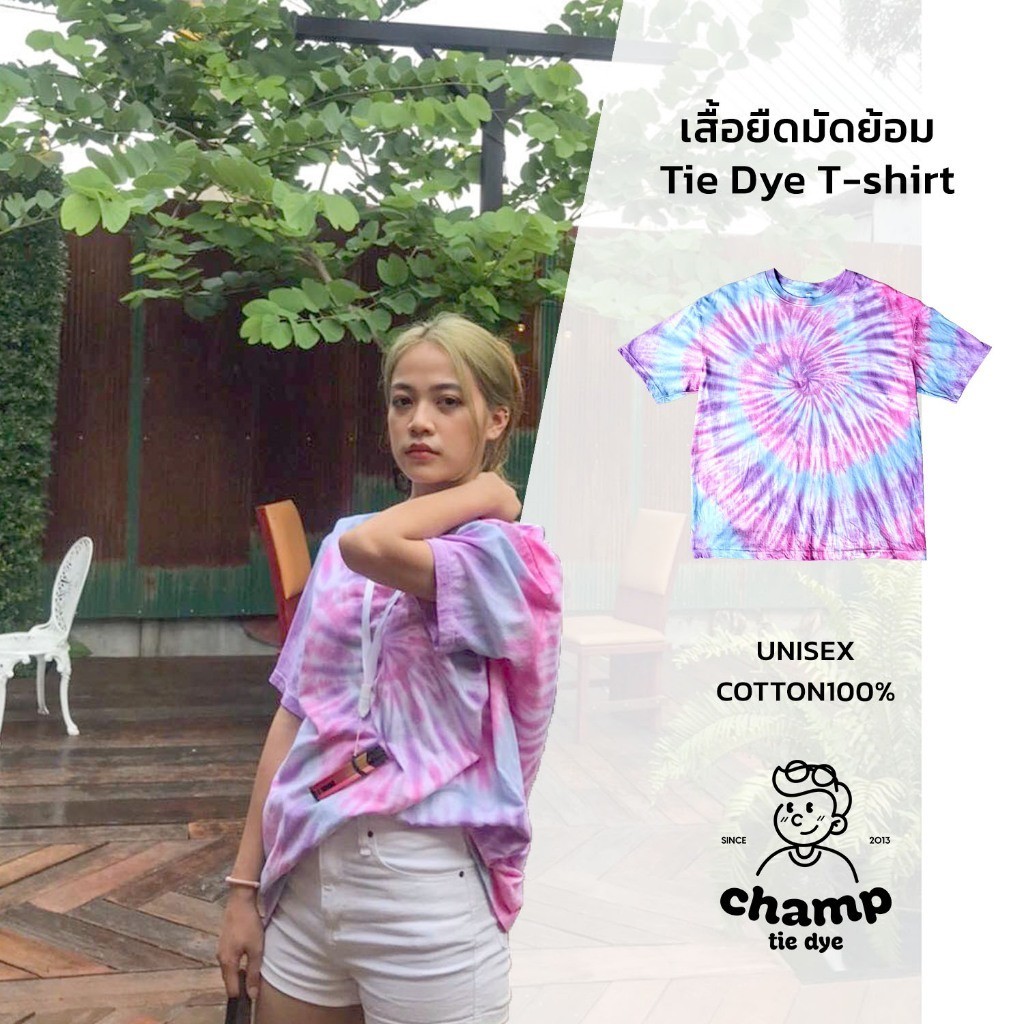 เสื้อยืดมัดย้อม ก้นหอย โอเวอร์ไซส์ คอกลม ไซส์ใหญ่พิเศษ Tie Dye Spiral Oversized  kids T-shirt unisex