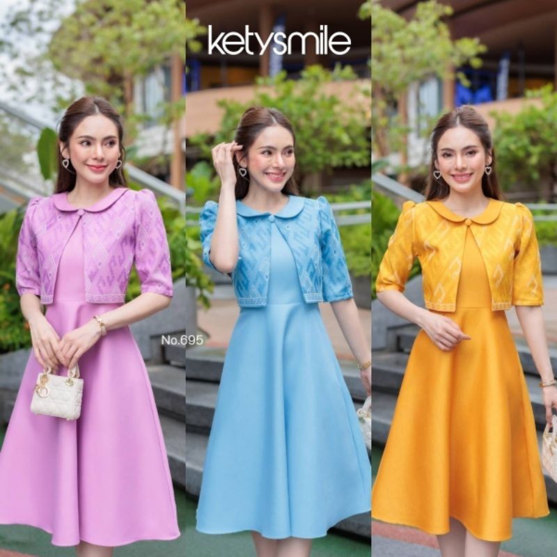 ชุดเดรสผ้าทอลาย งานกั๊ก แขนศอก N695