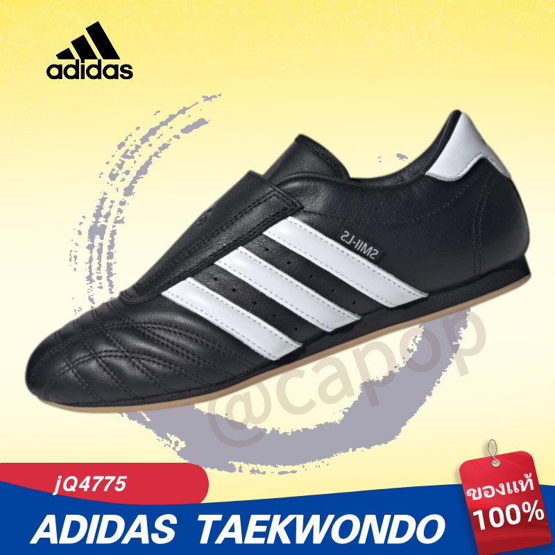 ✈ ของแท้ 100% adidas originals Taekwondo Low Top Sneakers JQ4775