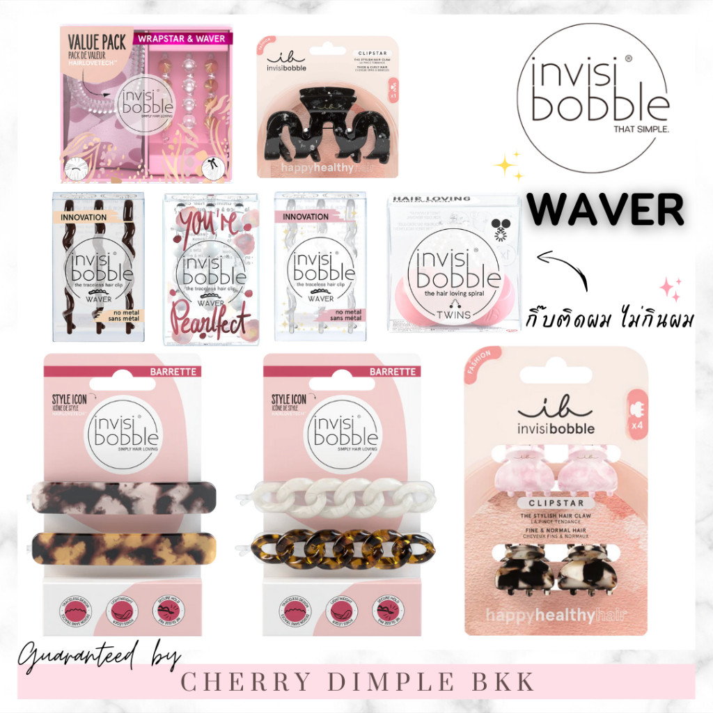 🍒ของแท้·ส่งไว·ถูก🍒INVISIBOBBLE กิ๊บติดผม แบ่งขายแยกชิ้น hair clip WAVER CLIPSTAR Barrette plus ขนาดเล็ก ใหญ่
