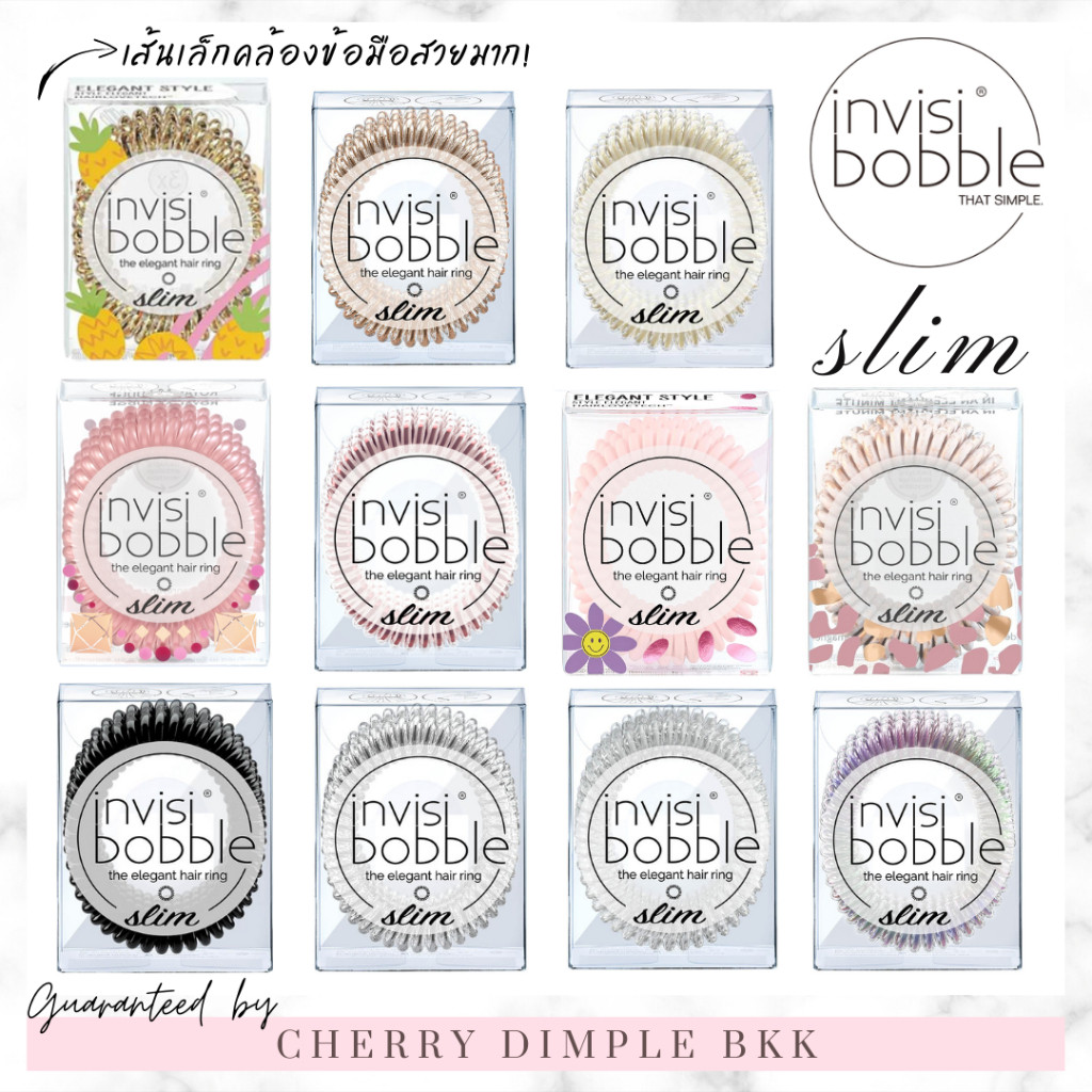 [กดในไลฟ์เหลือเส้นละ50] INVISIBOBBLE SLIM TWIN💕แบ่งขาย นำเข้าจากเยอรมัน ยางรัดผม invisibobble ยางมัด