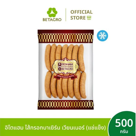 อิโตแฮม ไส้กรอกบาเยิร์น เวียนเนอร์ 500 กรัม (แช่แข็ง) thumbnail 3