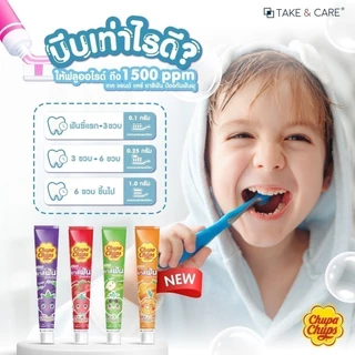 Chupa Chups ยาสีฟัน มีฟลูออไรด์ 1500ppm ปริมาณ 40g