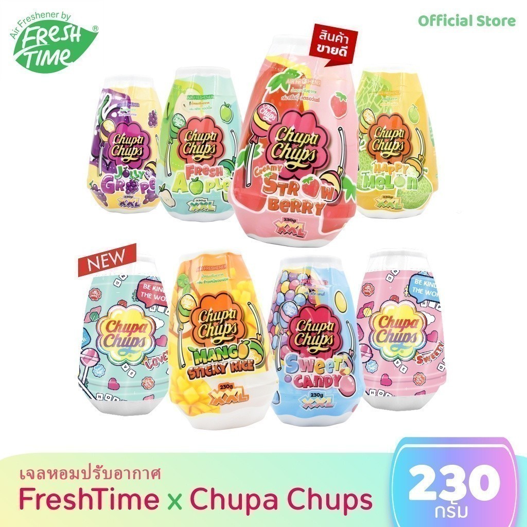 FreshTime X Chupa Chups เจลหอมปรับอากาศขนาด 230g.