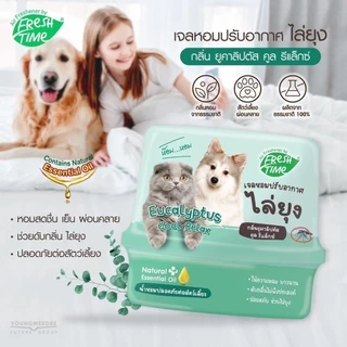 FreshTime เจลปรับอากาศ สูตรไล่ยุง ขนาด180g. ส่วนผสมจากน้ำมันสกัดธรรมชาติ ช่วยดับกลิ่นปลอดภัยต่อสัตว์