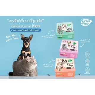FreshTime เจลปรับอากาศ สูตรไล่ยุง ขนาด180g. ส่วนผสมจากน้ำมันสกัดธรรมชาติ ช่วยดับกลิ่นปลอดภัยต่อสัตว์