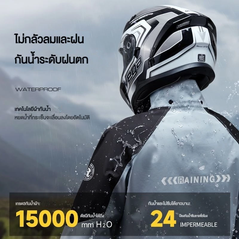 ชุดกันฝนพร้อมกางเกง หนาพิเศษ สำหรับขับขี่มอเตอร์ไซค์และเดินป่า thumbnail 4