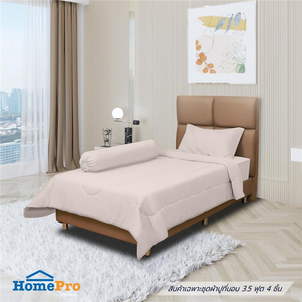 HomePro ชุดผ้าปูที่นอน 3.5 ฟุต 4 ชิ้น ICY สี NUDE PINK แบรนด์ BENETTA