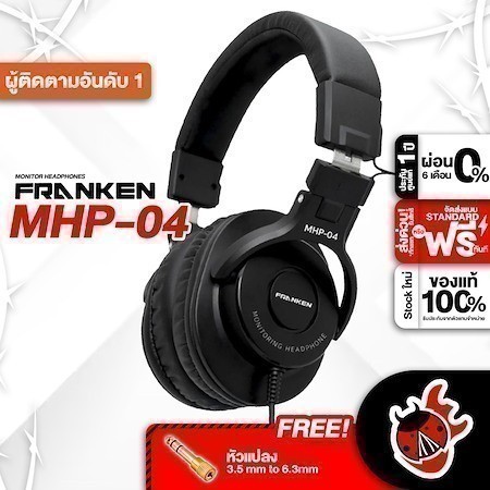 ส่งด่วนกทม.&ปริ, Franken MHP04 สี Black หูฟังมอนิเตอร์ Franken MHP-04 Monitor Headphone ,พร้อมเช็คQC ,ประกันศูนย์