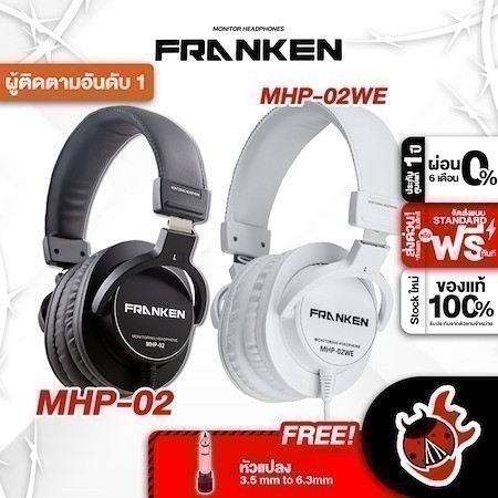 Franken MHP02 หูฟังมอนิเตอร์ Franken MHP-02 MHP 02  Monitor Headphone