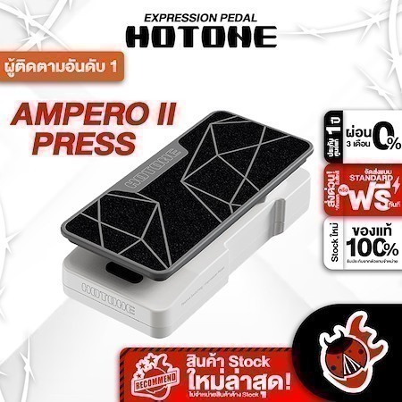 ทักแชทรับส่วนลด 2,000.- 
Hotone Ampero II Press EXP Expresstion Pedal Hotone Ampero II Press แพดเดิล