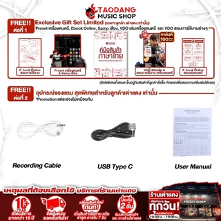 Mvave Baby AC มัลติเอฟเฟคกีต้าร์โปร่ง M-vave Baby-AC Multi Effects - เต่าแดง