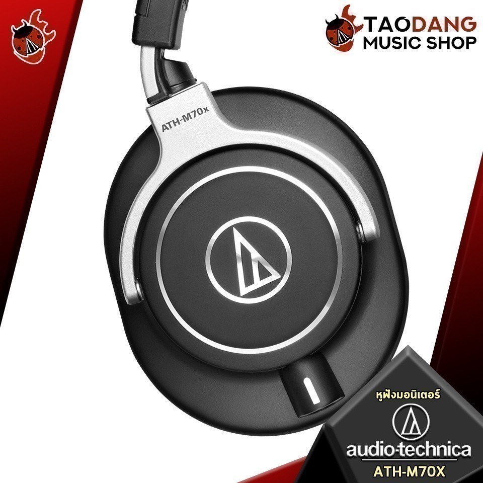 หูฟังมอนิเตอร์ Audio Technica ATHM70X - Monitor Headphone Audio-Technica ATH-M70X ครบชุด ,ประกันจากศูนย์