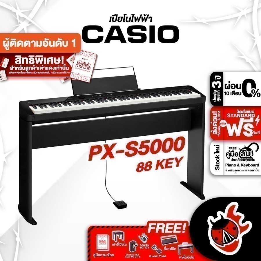 ทักแชทรับส่วนลด 2,000.- Casio PXS5000 สี Black เปียโนไฟฟ้า Digital Piano Casio PX-S5000 - เต่าแดง