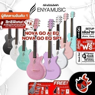 Enya Nova Go AI EQ , Enya Nova Go EQ SP1 กีต้าร์โปร่งไฟฟ้า E…