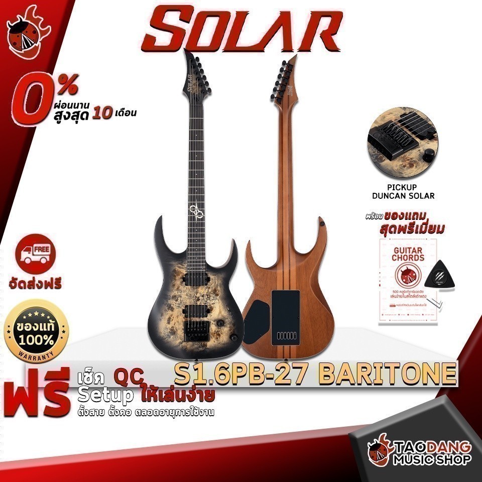 กีต้าร์ไฟฟ้า Solar S1.6PB-27 BARITONE เอาใจสาย Metal BARITONE มีบริการ Setup ส่งฟรี