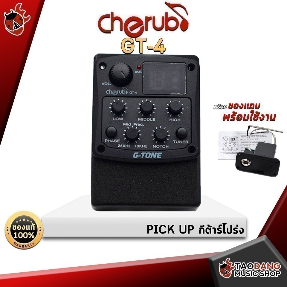 ทักแชทรับส่วนลด 2,000.- Cherub G-Tone GT-4 ปิ๊กอัพกีต้าร์โปร่ง Gtone GT4 Acoustic Pickup - เต่าแดง