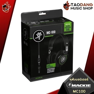 หูฟังมอนิเตอร์ Mackie MC100 เสียงคมชัด ตอบสนองย่านความถี่สูง รับประกันสินค้า 1 ปี