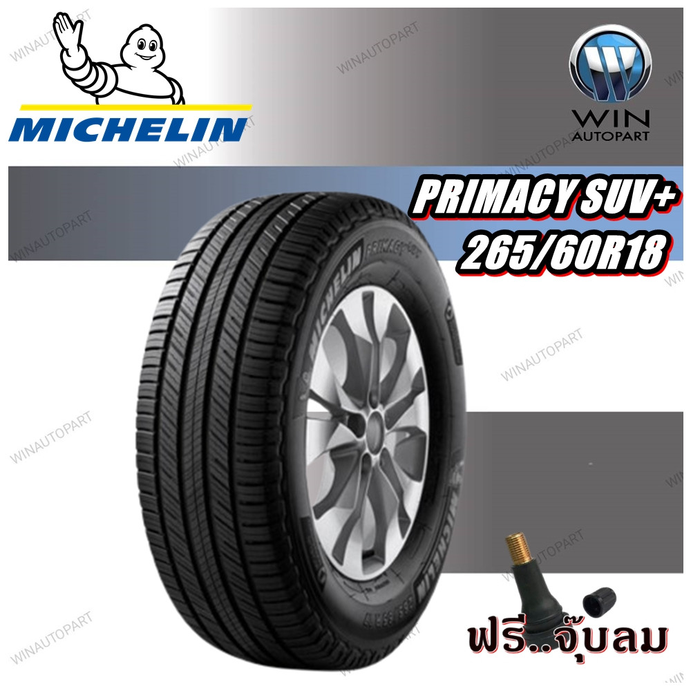 ยางรถยนต์ ขนาด 265/60R18 รุ่น PRIMACY SUV+ ยี่ห้อ MICHELIN