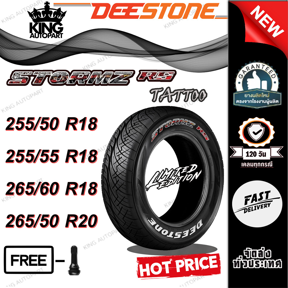 ยางรถยนต์ ขนาด 255/50R18 ,255/55R18 ,265/60R18 ,265/50R20 รุ่น STORMZ RS TATTOO Deestone🔥ถูกที่สุด🔥