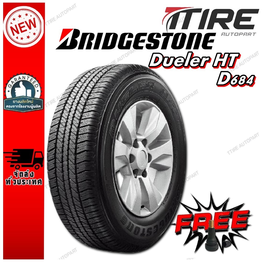 ยางรถยนต์ ขนาด 265/65R17 ,265/60R18 รุ่น D684 ยี่ห้อ BRIDGESTONE (แถมจุ๊บลม)
